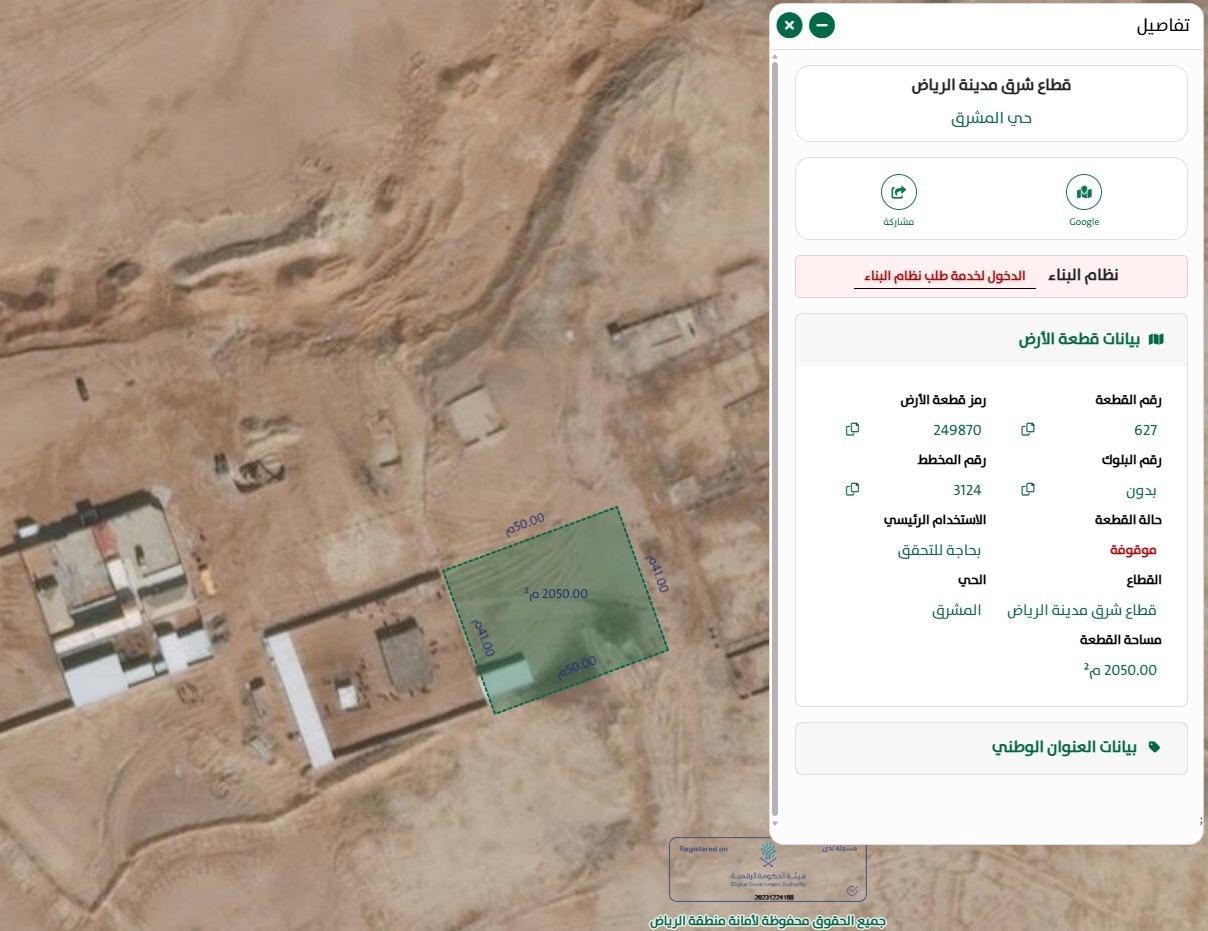 اعلان تسويقي